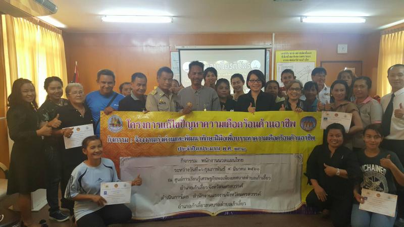 Mol-Thailand