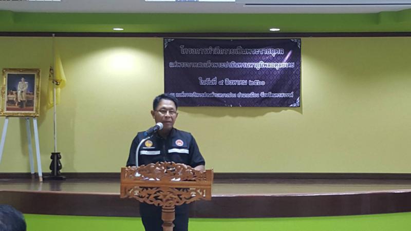 Mol-Thailand