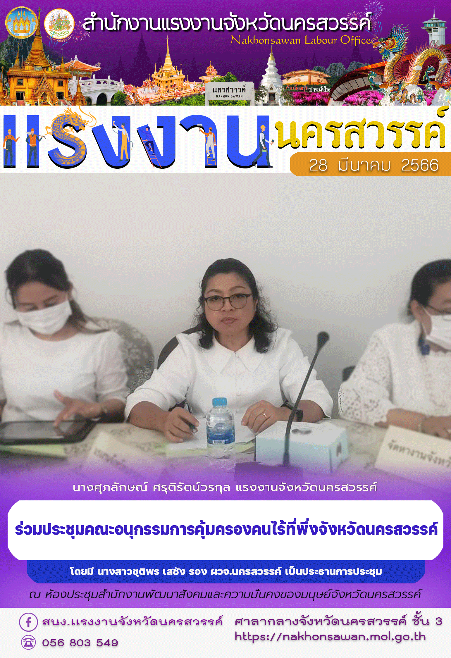 Mol-Thailand
