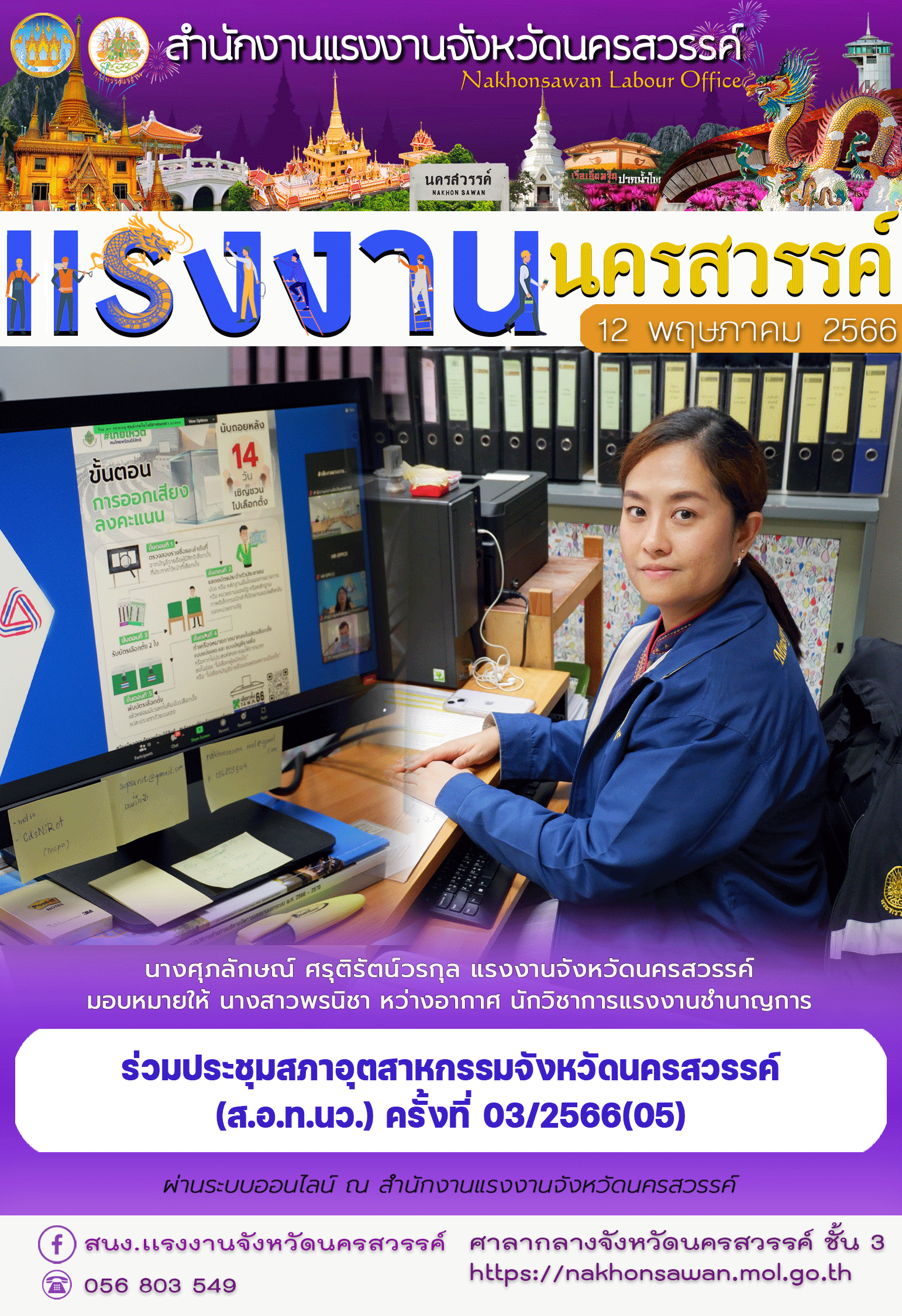 Mol-Thailand