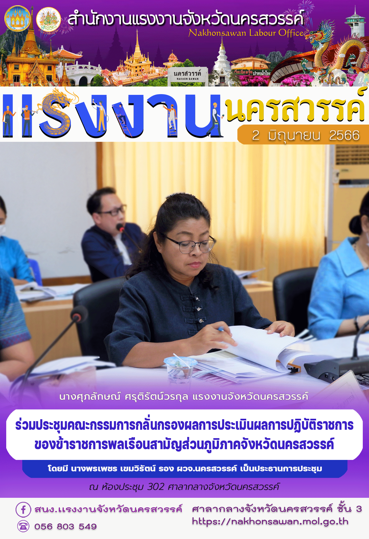 Mol-Thailand