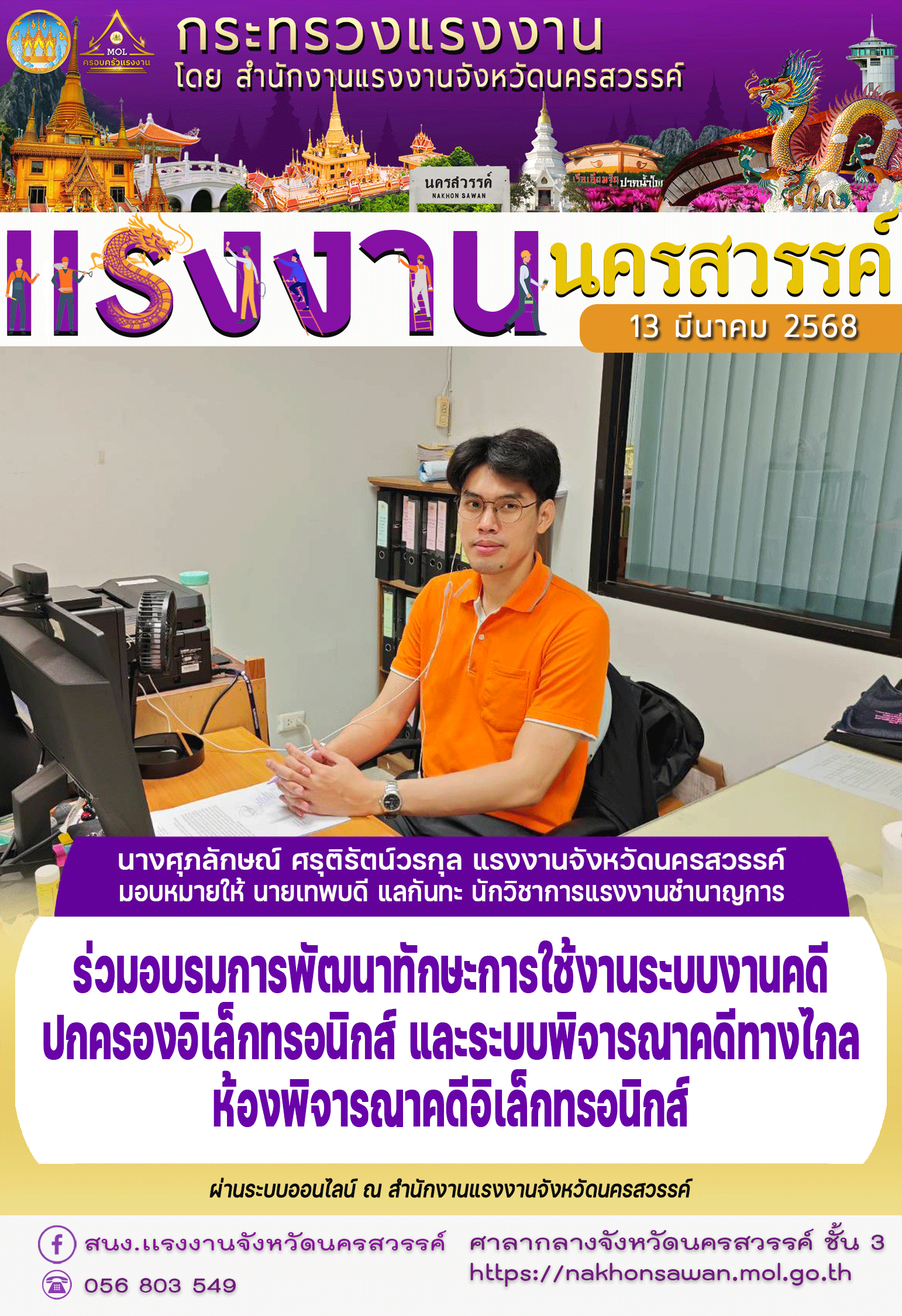 Mol-Thailand