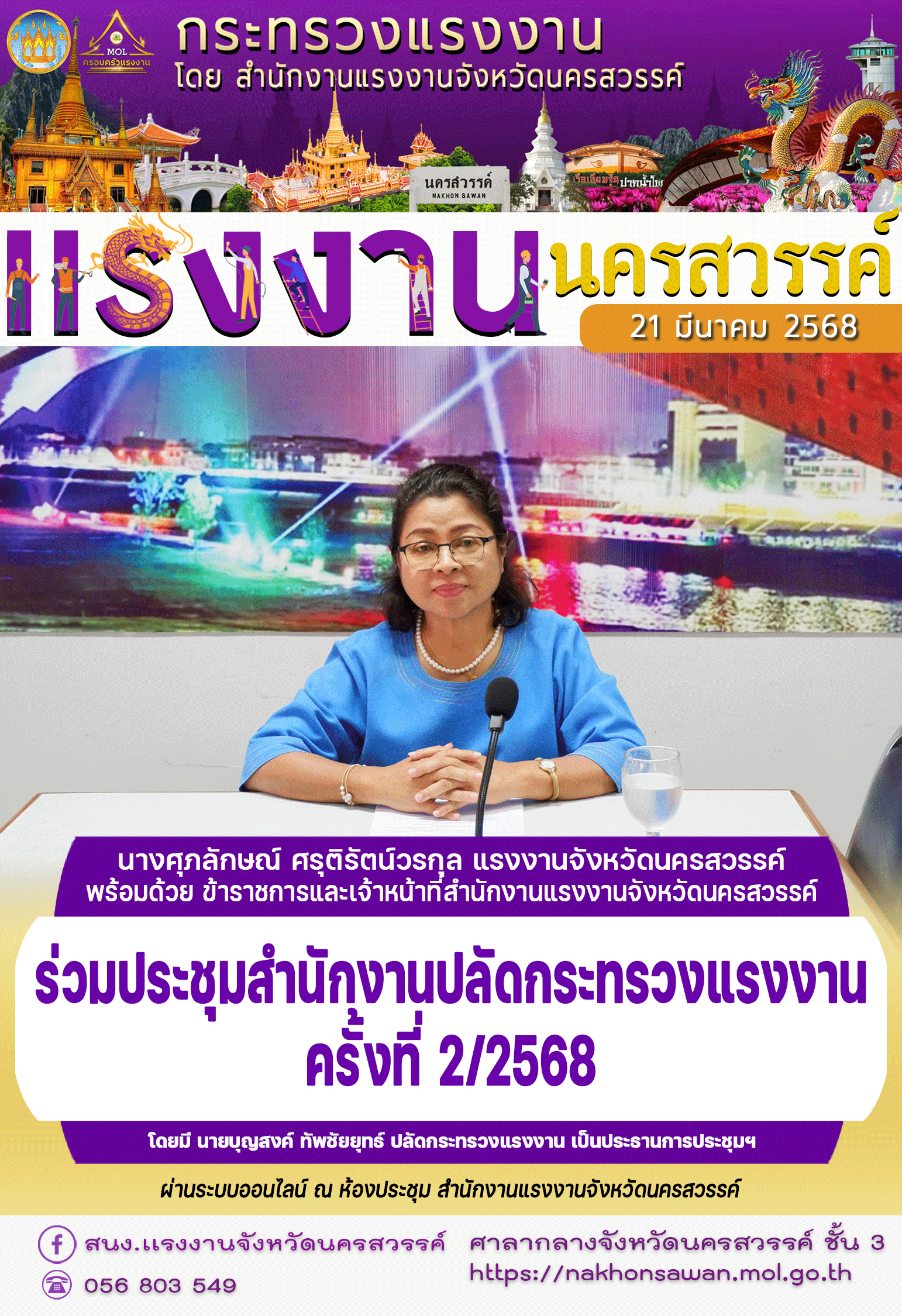 Mol-Thailand