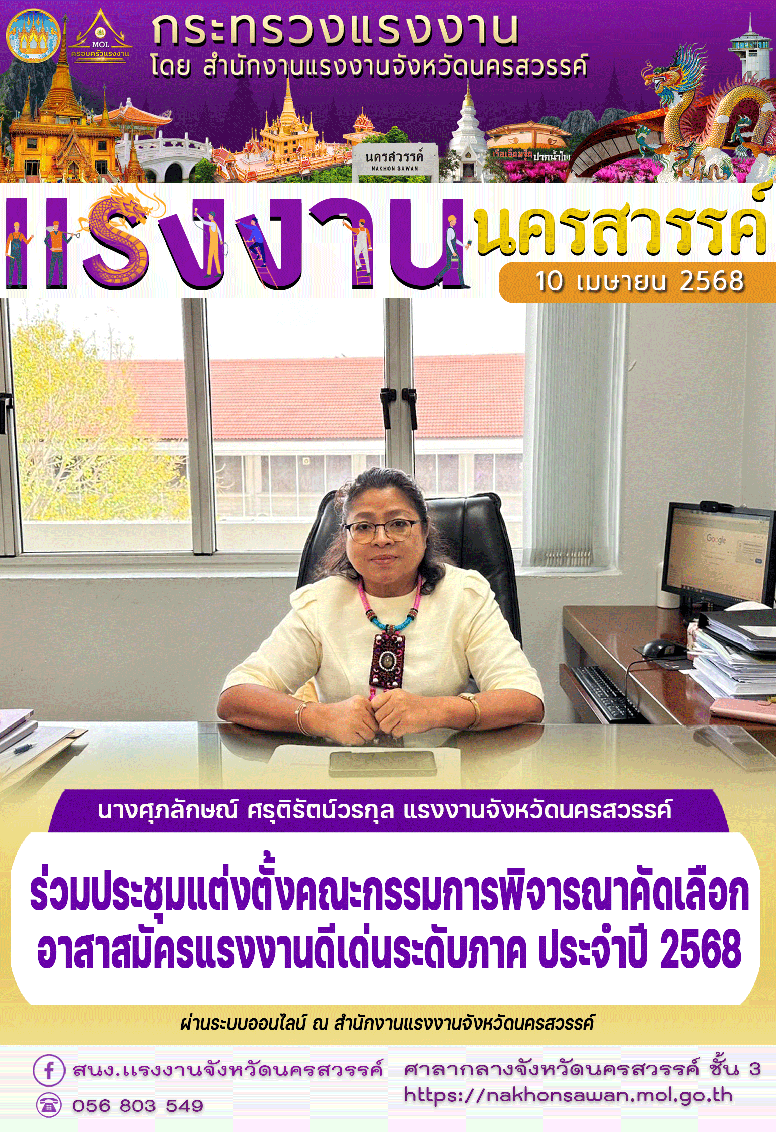 Mol-Thailand