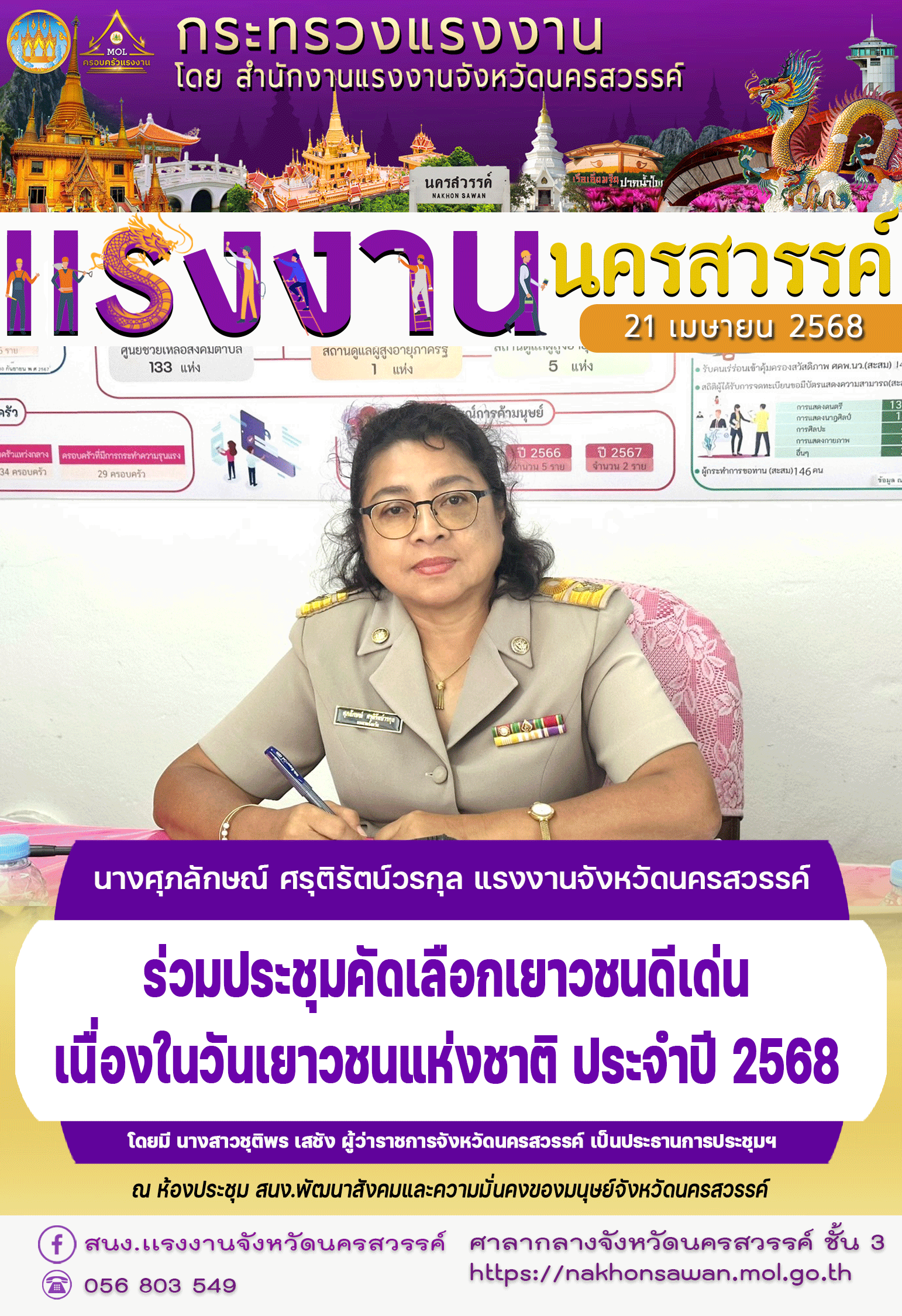 Mol-Thailand