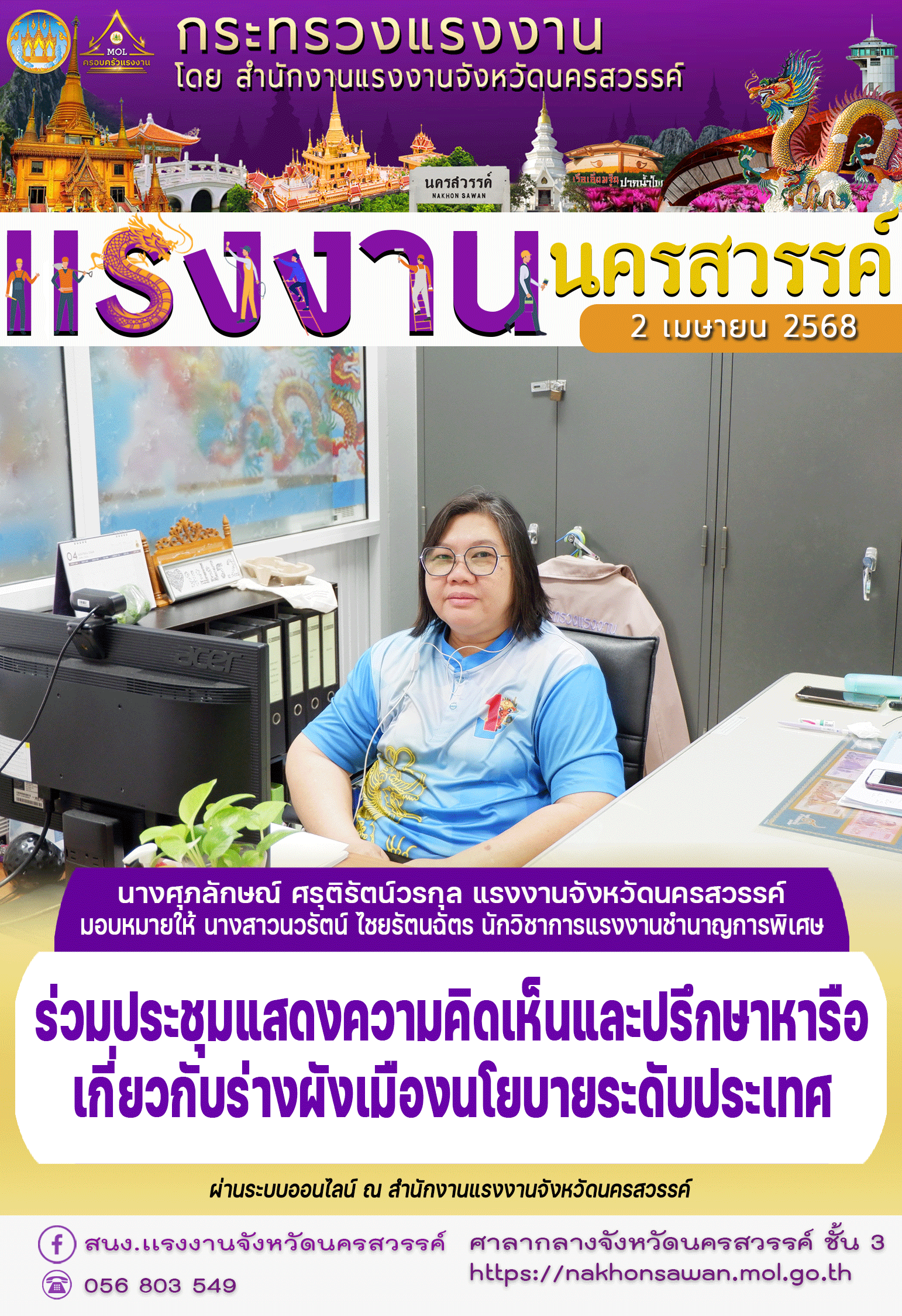 Mol-Thailand