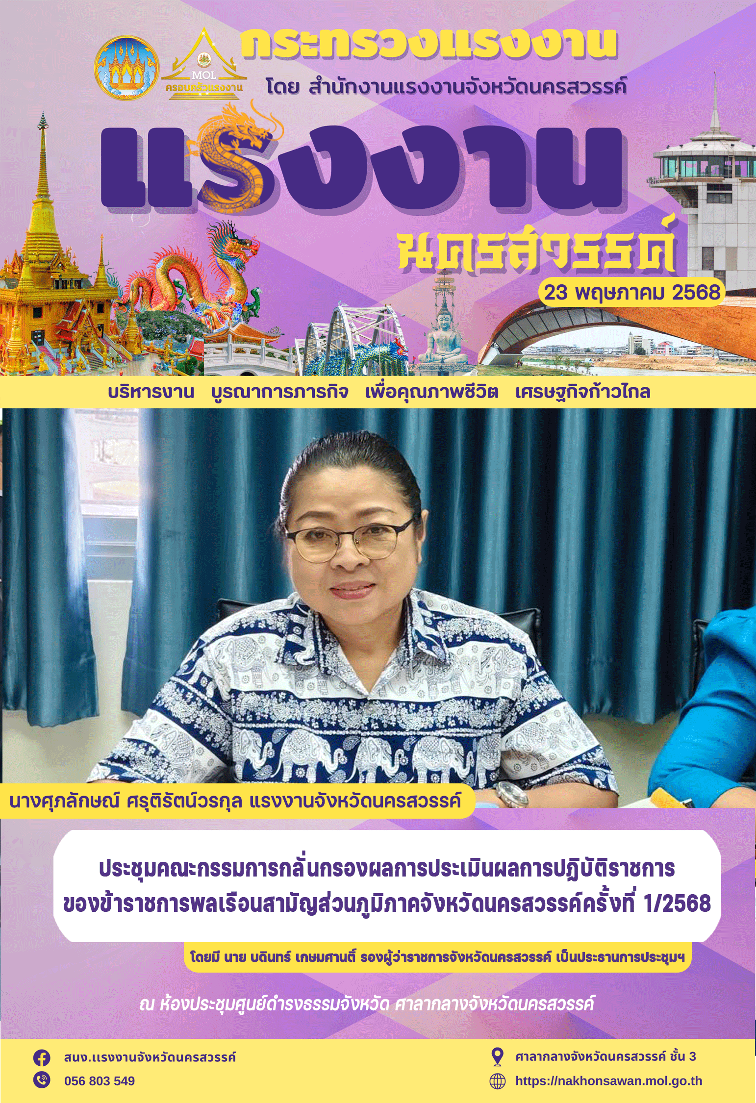 Mol-Thailand