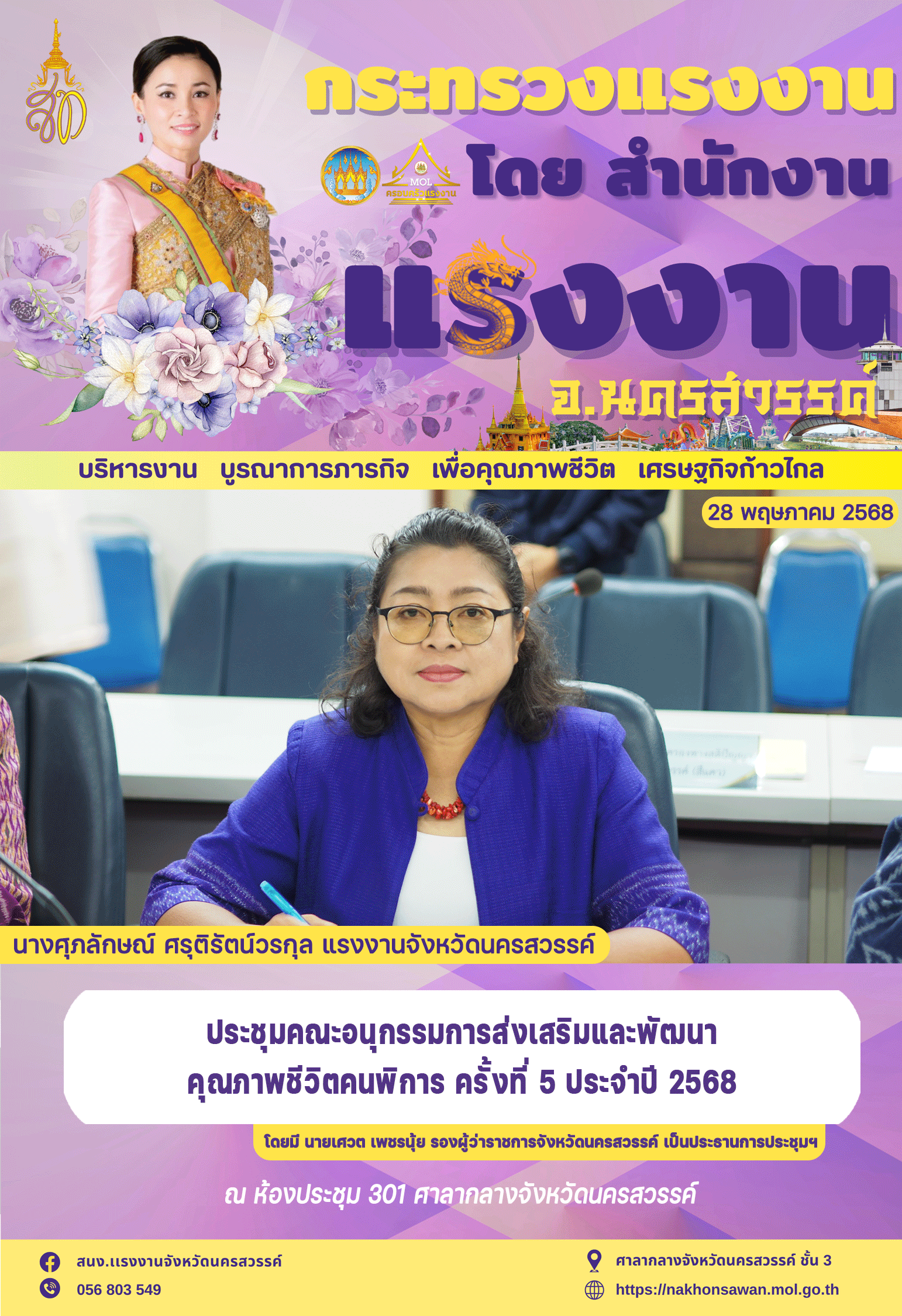 Mol-Thailand