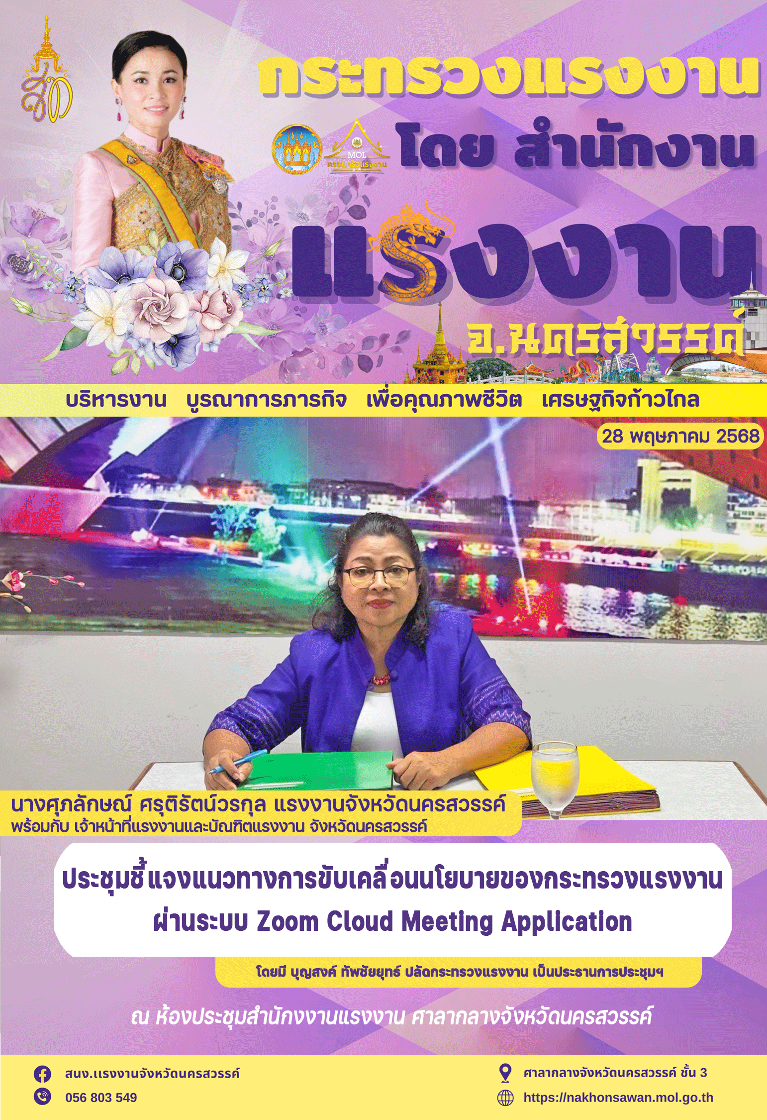 Mol-Thailand