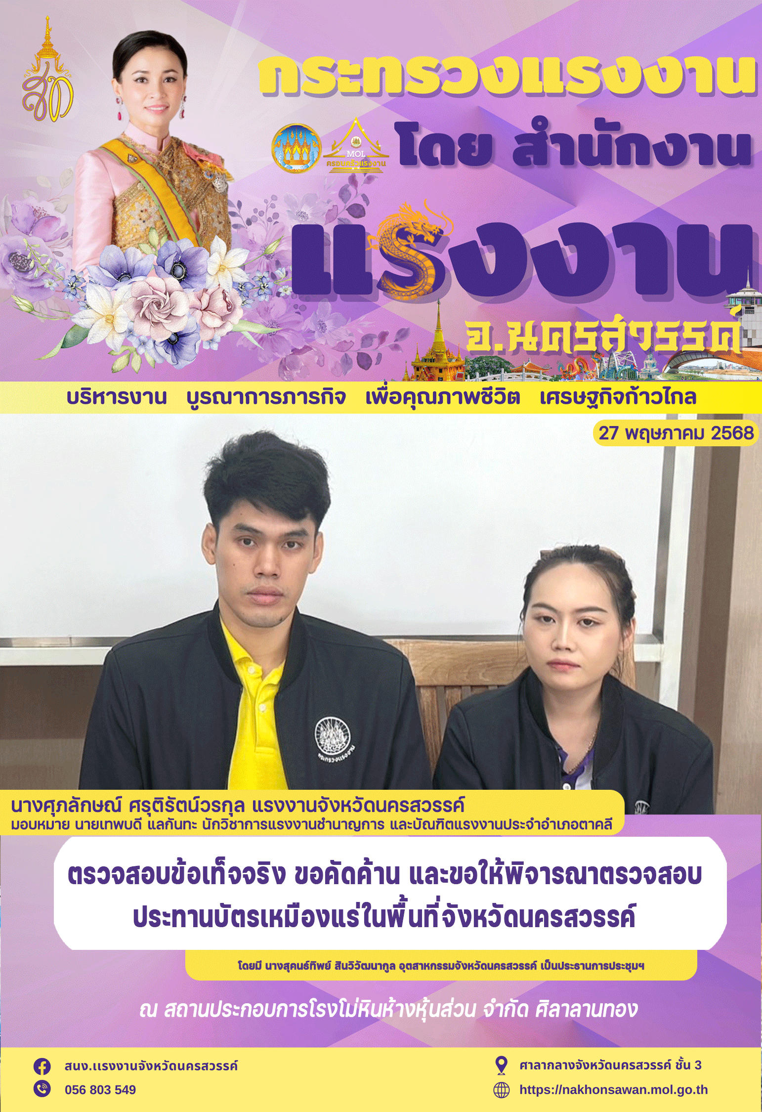 Mol-Thailand