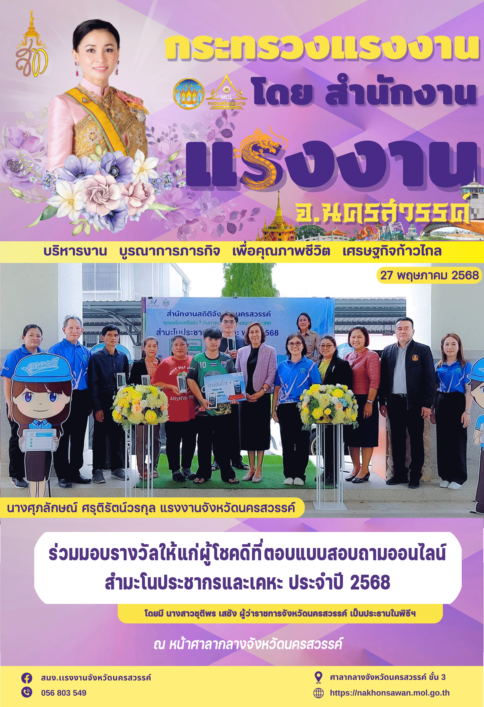 Mol-Thailand