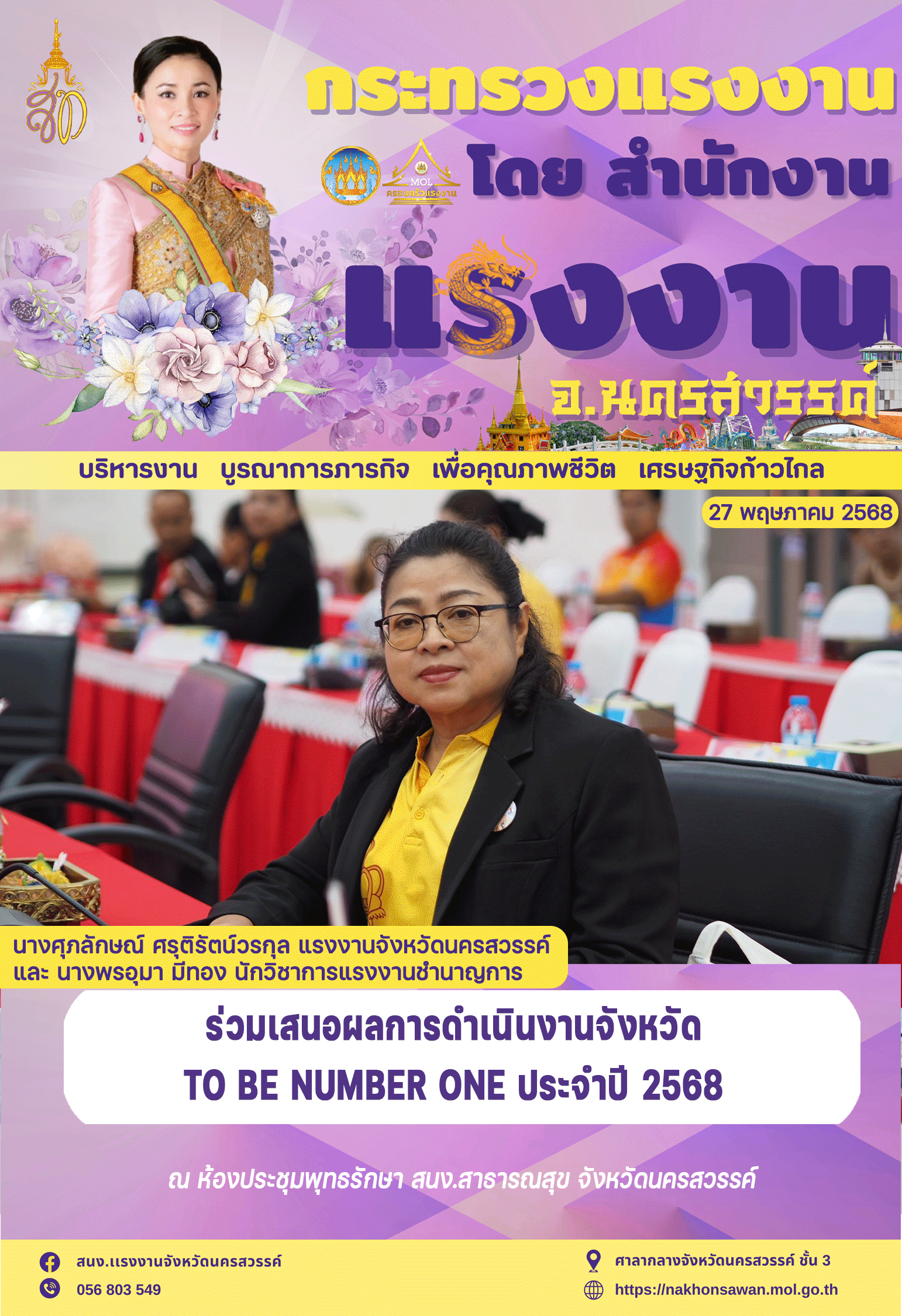 Mol-Thailand