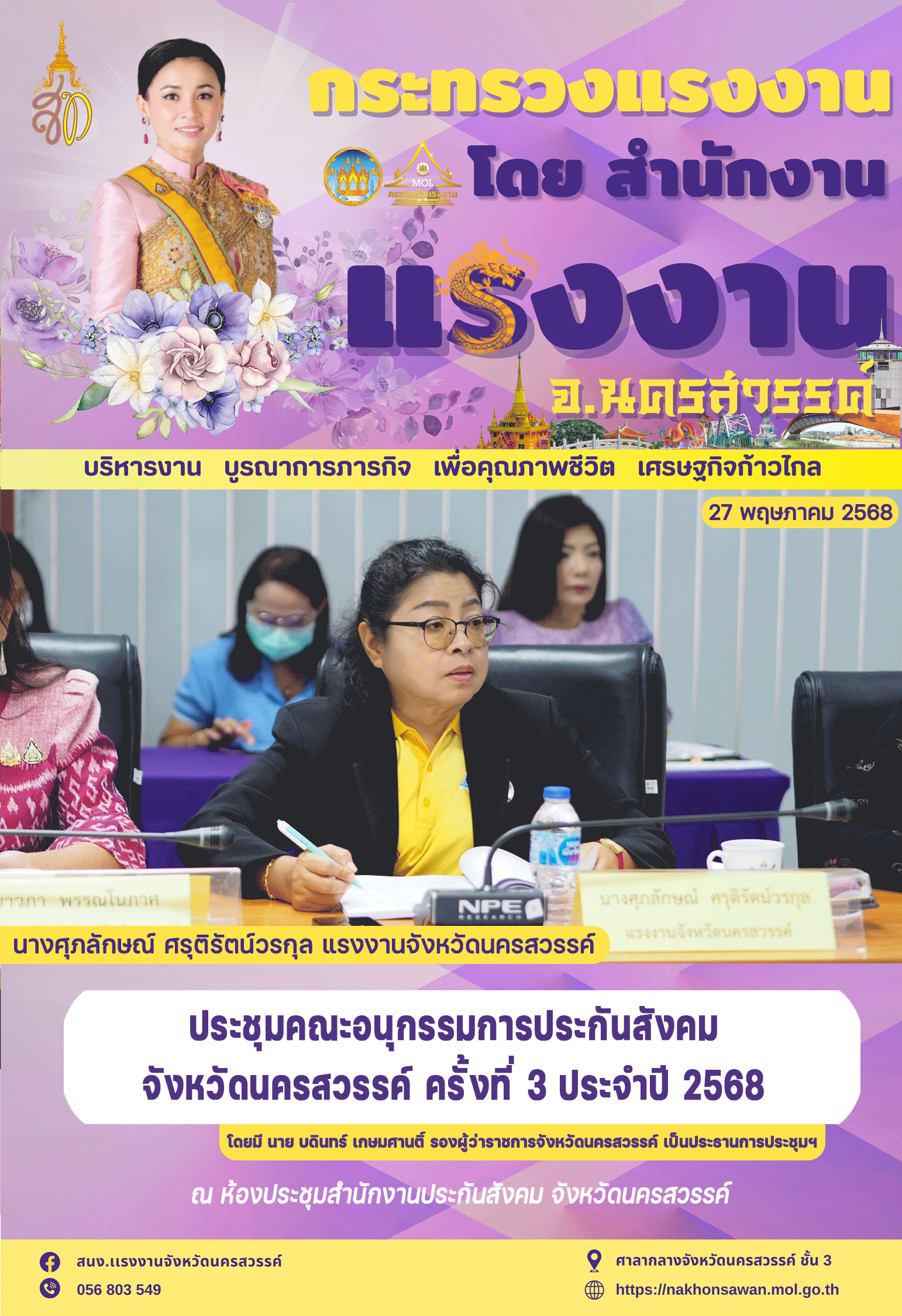 Mol-Thailand