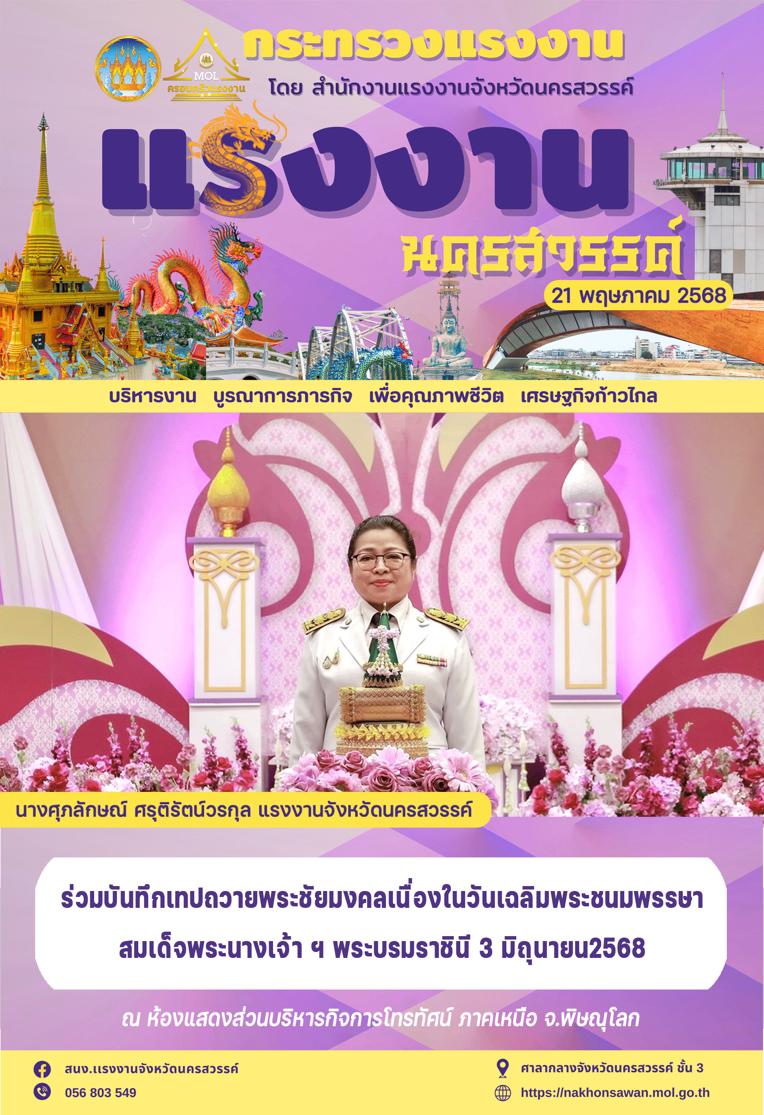 Mol-Thailand
