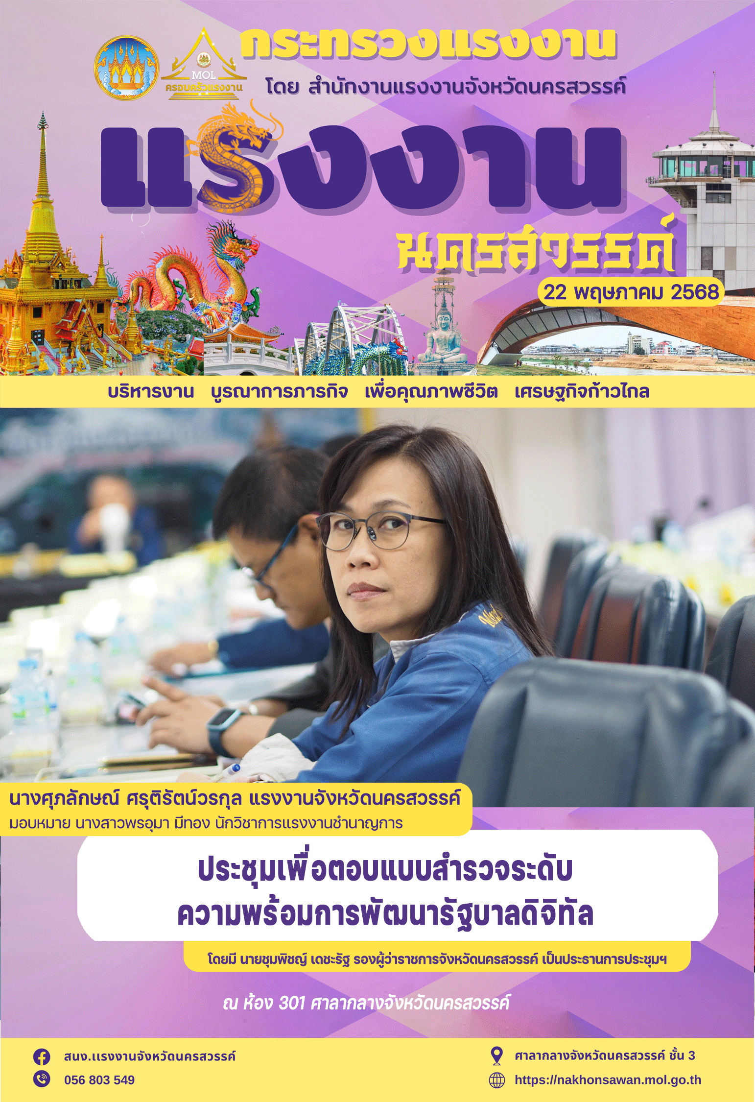 Mol-Thailand