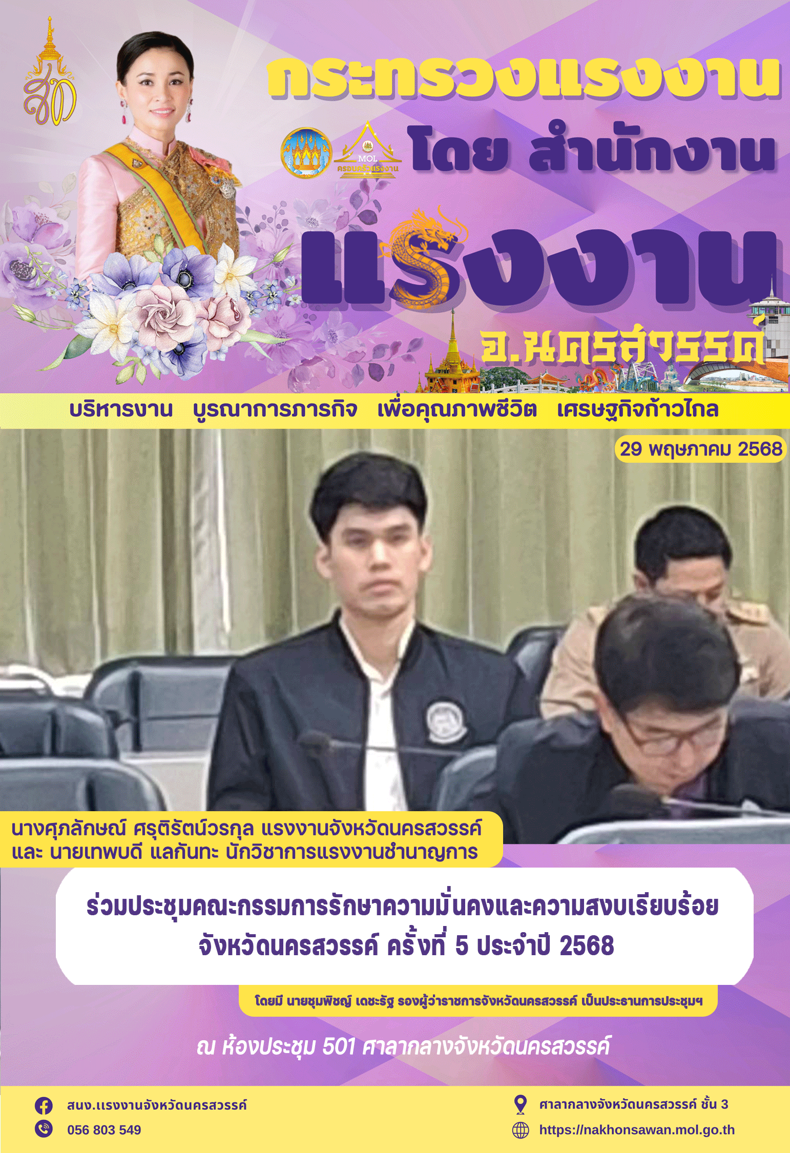 Mol-Thailand