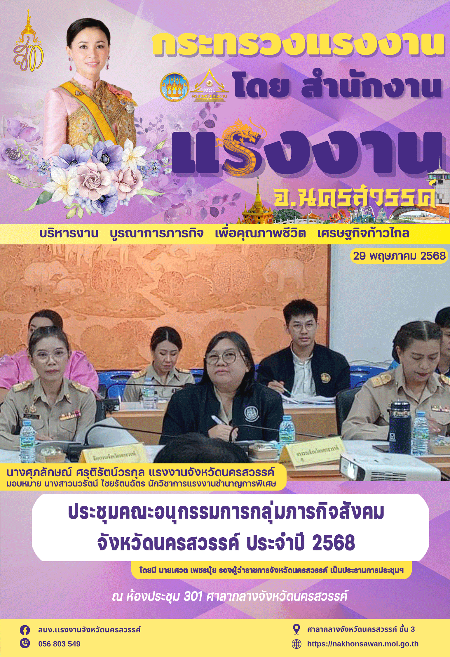 Mol-Thailand