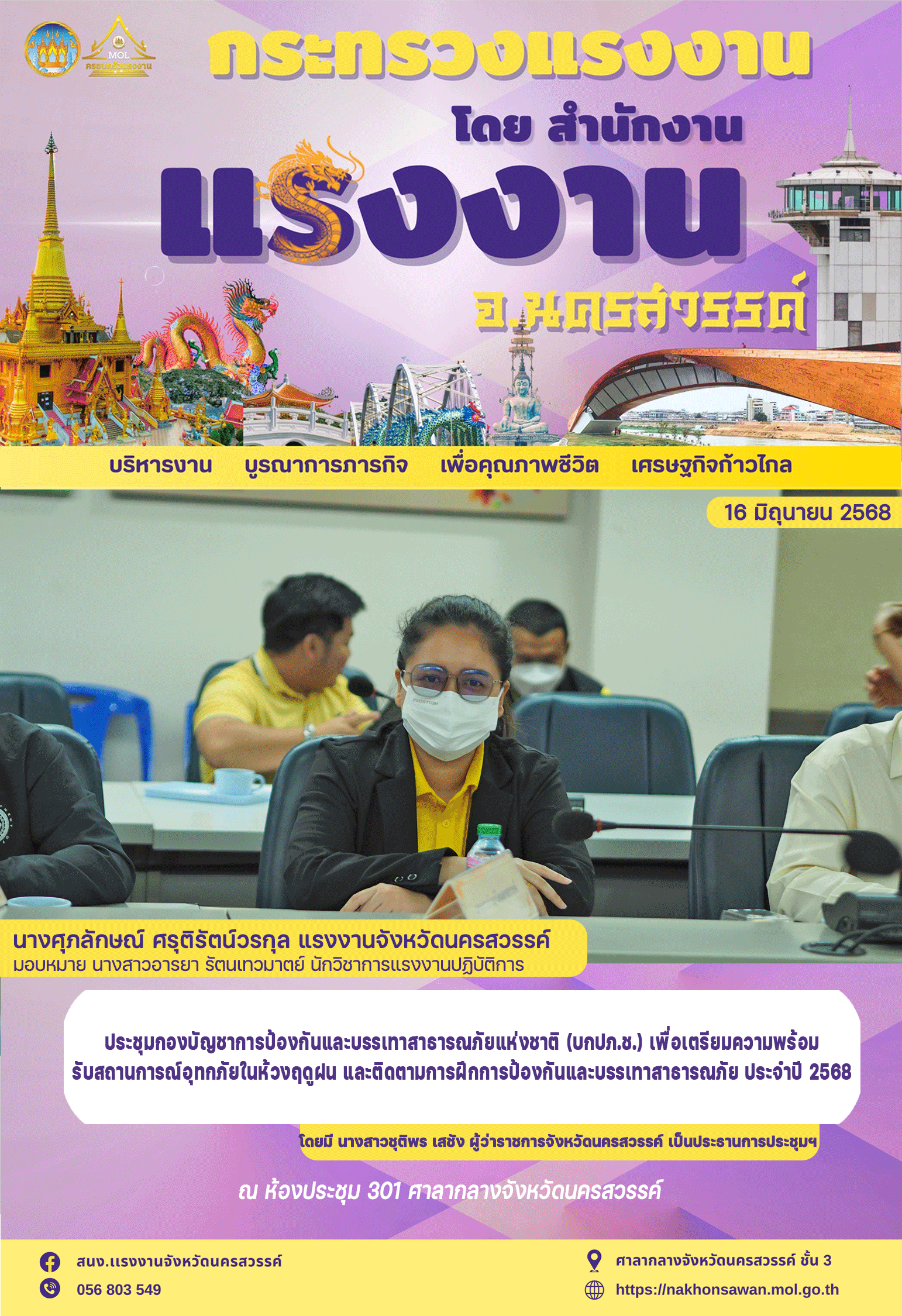 Mol-Thailand