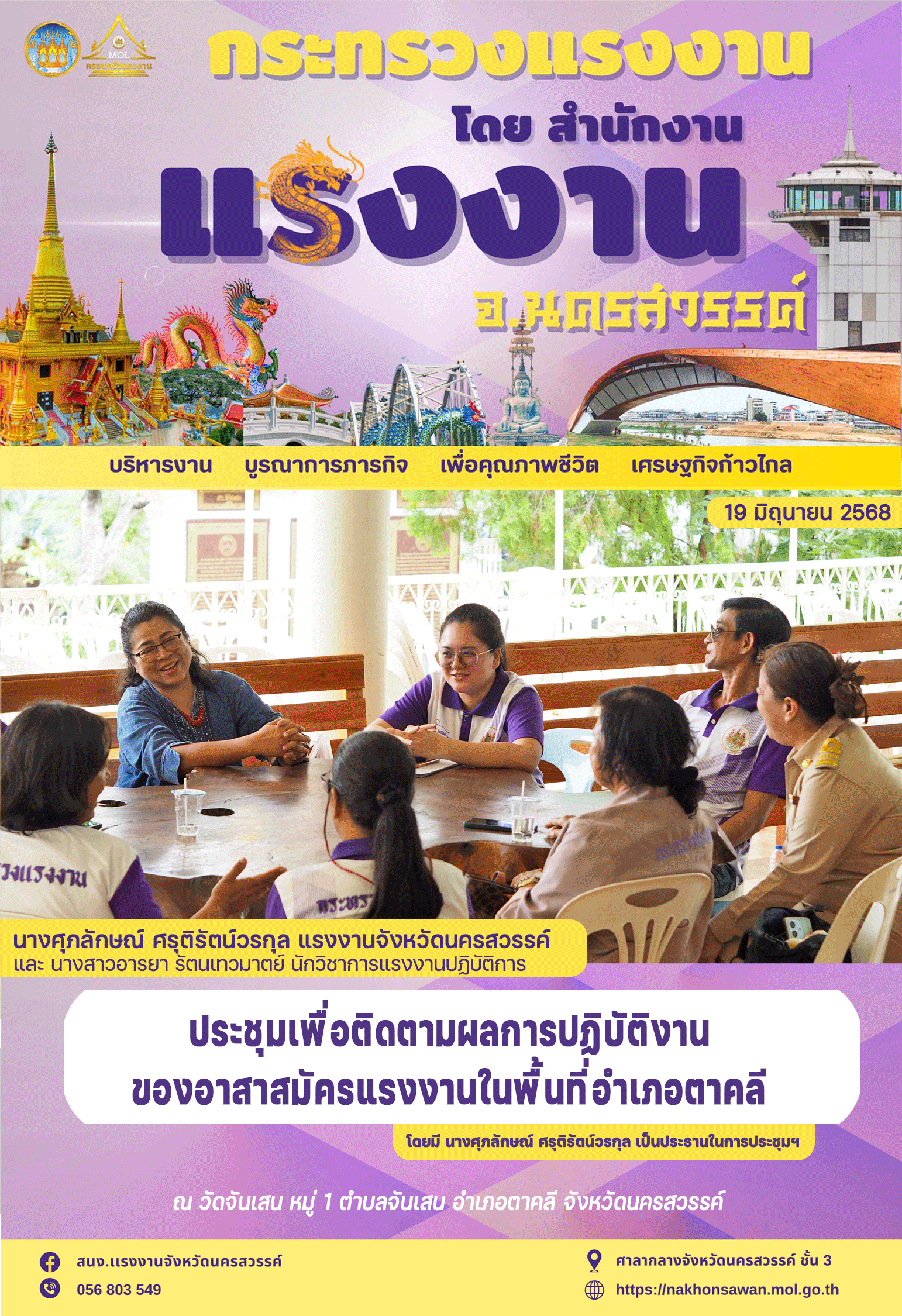 Mol-Thailand