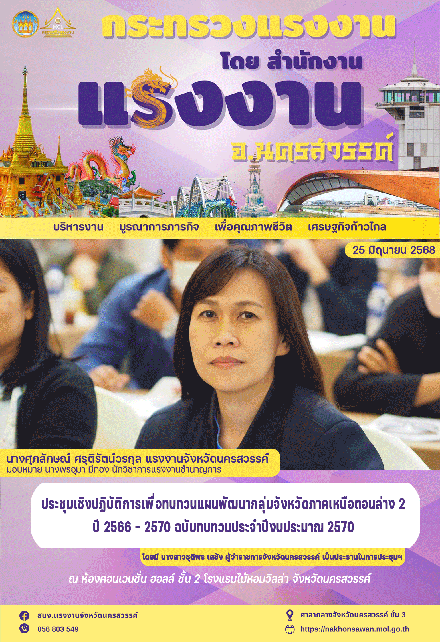 Mol-Thailand