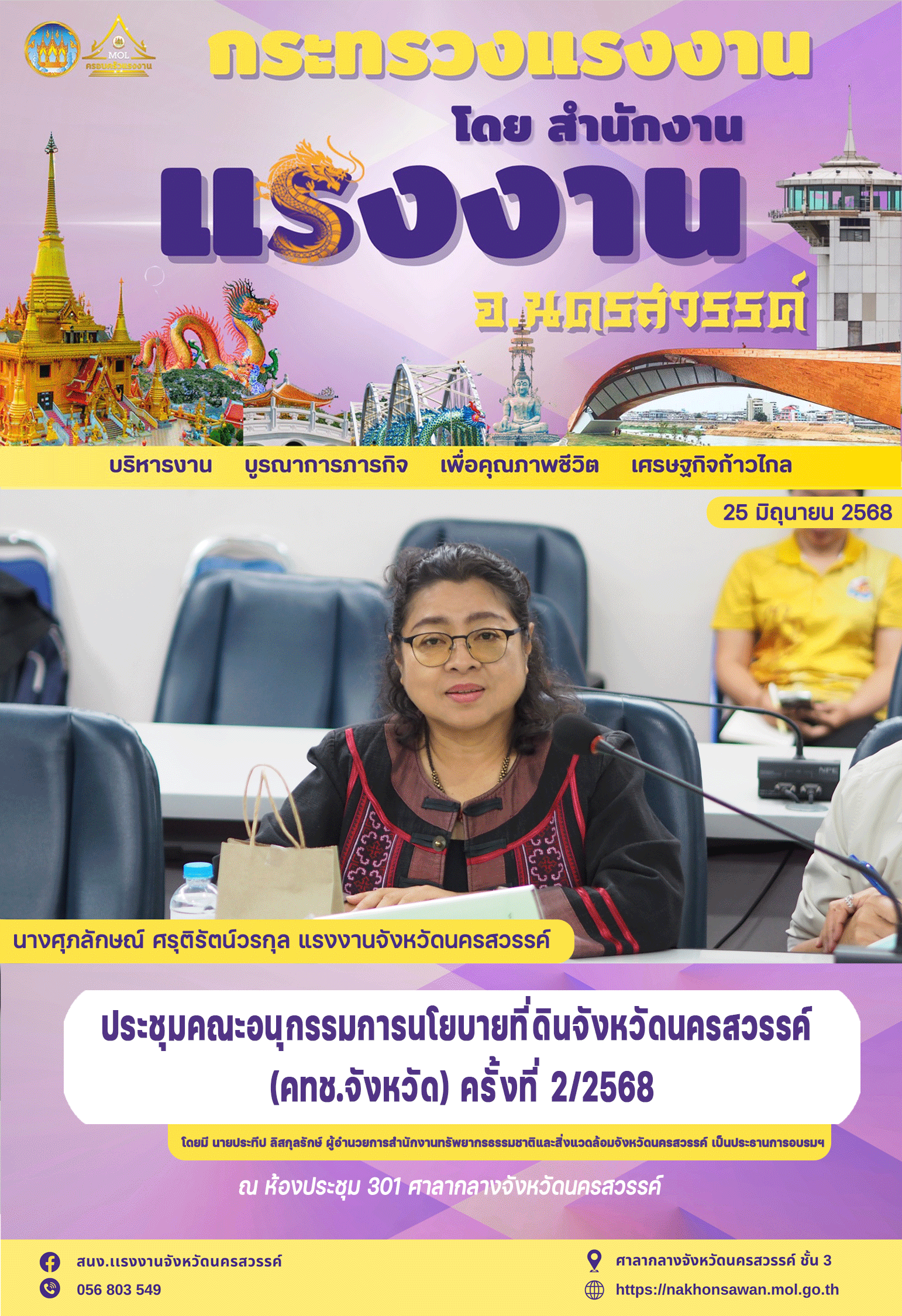 Mol-Thailand