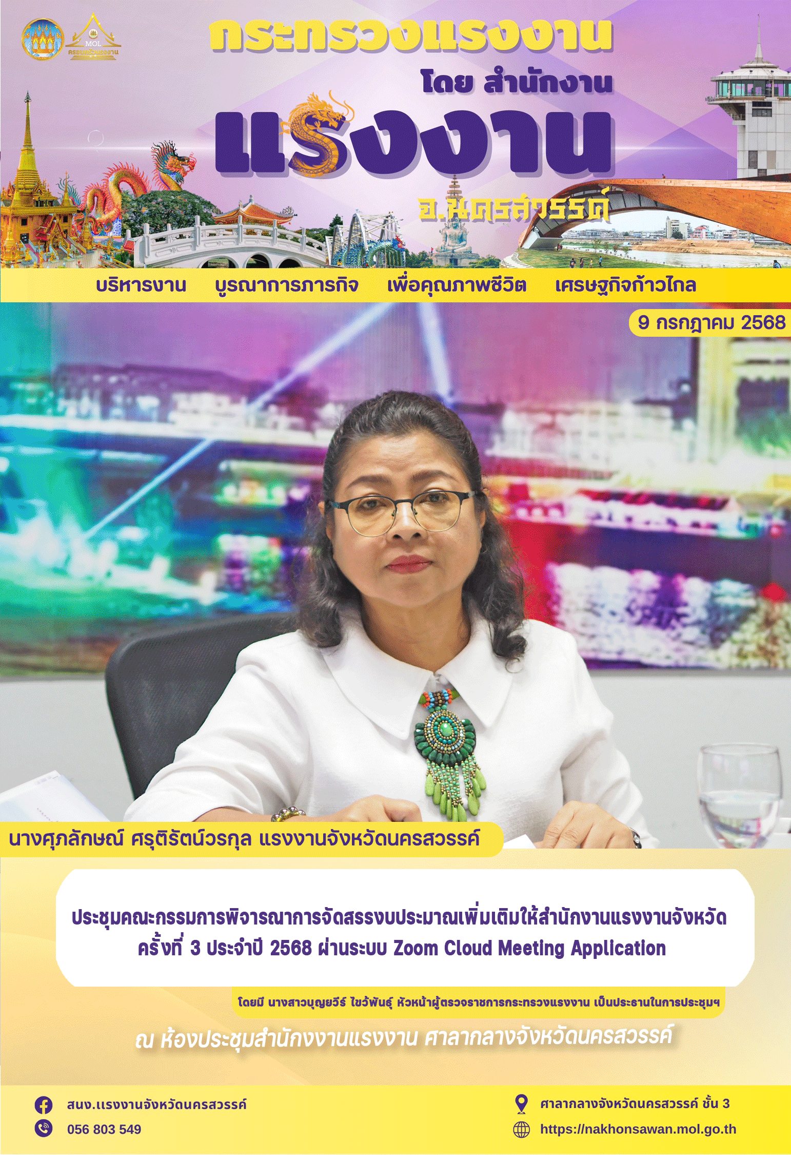 Mol-Thailand